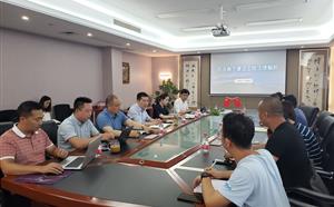 2021民法典下的建設工程法律培訓會