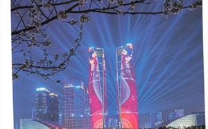 成都市造價信息 2021年4期