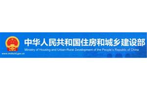 轉發“住房和城鄉建設部辦公廳關于 建設工程企業資質有關事宜的通知”